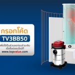 3BB-PressPic-20Nov2020-Pic-1