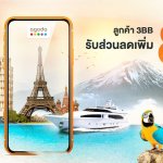 3BB_Privilege-agoda-WebBanner-Highlight-1920×754
