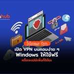 HOWTO-VPN-WEB
