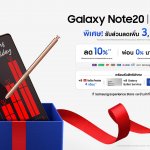 Holiday Promo_Note20.