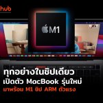 MACPRO-WEB