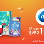P&G x Shopee 11.11 Big Charity_1