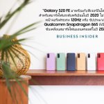 S20 FE_Business Insider.