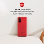 S20 FE_CNET