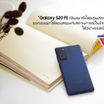S20 FE_The Verge