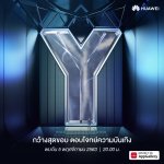 Y7a_Teaser_04_rv