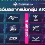 draw result