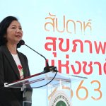 พญ.พรรณพิมล วิปุลากร อธิบดีกรมสุขภาพจิต