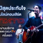 16DEC_Cover1200x675px