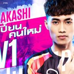 1v1 Champion