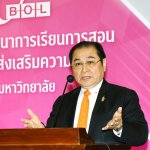 2.นายแจ๊ค มินทร์ อิงค์ธเนศ กรรมการและประธาน