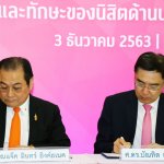 3.พิธี MOU ระห่าง BOL- จุฬาลงกรณ์มหาวิทยาลัย