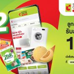 3BB_Privilege-BigC12_12-WebBanner-Highlight-1920×754