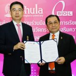 4.ศาสตราจารย์ ดร.บัณฑิต เอื้ออาภรณ์ อธิการบ