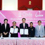 6.พิธี MOU ระห่าง BOL- จุฬาลงกรณ์มหาวิทยาลัย