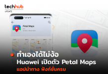 ไม่ให้ใช้ พี่ทำเองก็ได้ อย่าให้พี่ทำสำเร็จละกัน