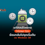 RESTORE-SYSTEM-WEB