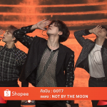 Shopee 12.12 TV Show – GOT7_Not By The Moon (02)