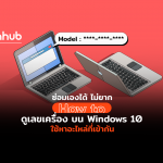HOWTO-SEARCH-MODEL-WEB