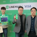 LINE MAN x VISA Partnership – 1RE