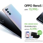 OPPO Reno5 Series 5G Online Launch Event (6)