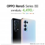 OPPO Reno5 Series 5G Online Launch Event (7)
