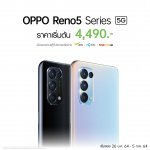 OPPO Reno5 Series 5G Online Launch Event (7)