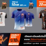 3BB-PressPic-20210201-detial