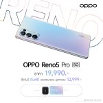 6_OPPO Reno5 Pro 5G presents The Journey of Love