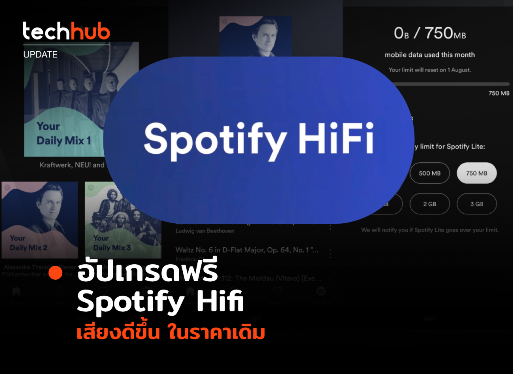 spotify hi fi reddit spotify hi fi reddit