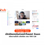 ZOOM-FILTER-WEB