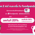 foodpanda_50-50 campaign