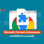 CHROME-EXTENSION-WEB