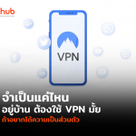 VPN-WEB
