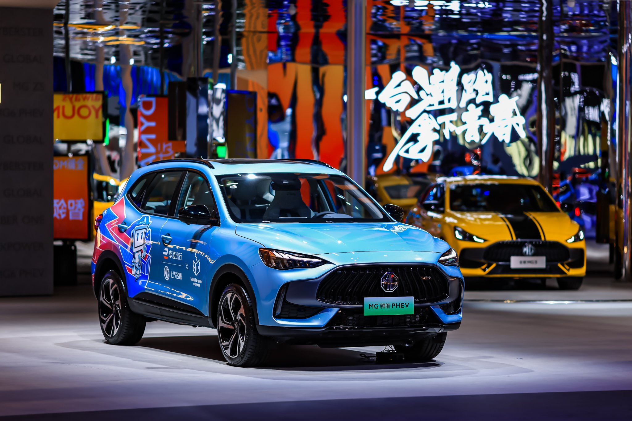 เอ็มจี เปิดตัวนวัตกรรมและรถใหม่ในงาน Shanghai Auto Show 2021 techhub