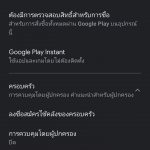 AnyConv.com__Screenshot_20210409-103448_Google Play Store