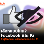 FB-IH-WEB