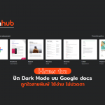 HOTO-OPEN-DARKMODE-WEB