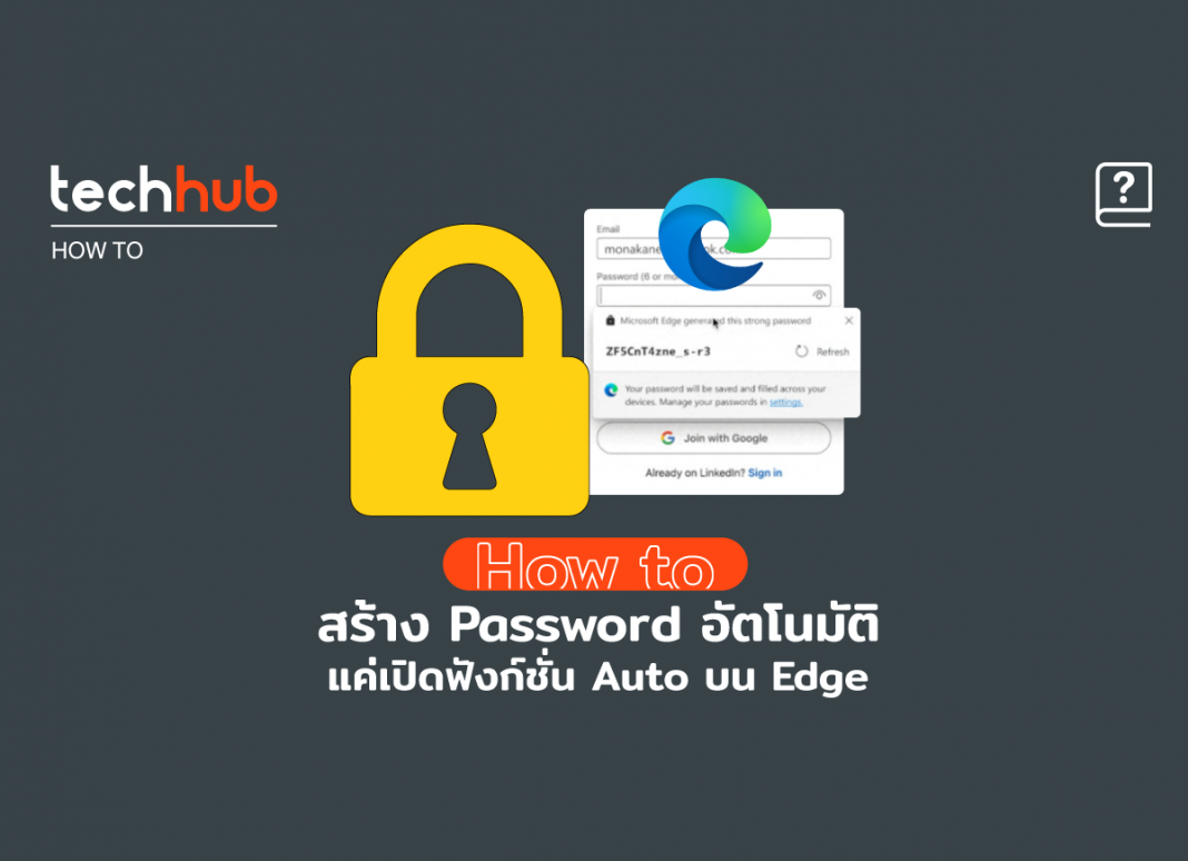 auto password generator