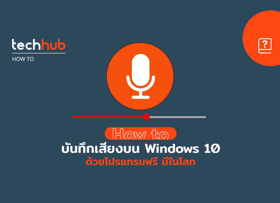 How To Windows 10 Microsoft Store Techhub