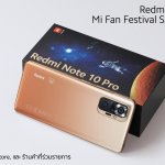 Redmi Note 10 Pro Mi Fan Festival Special Edition (2)