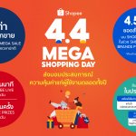 Shopee 4.4 Mega Shopping Day Post PR_TH