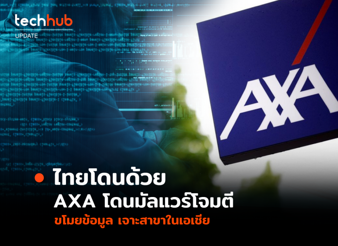 AXA