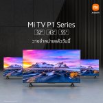 Mi TV P1 Series (1)