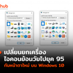 WIN-95-WEB