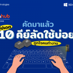 Dell keyshortcut