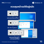 [ADVOR] DELL V.2-10