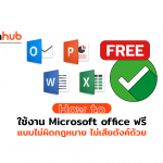HOWTO-MS-FREE-WEB