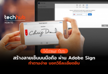 Adobe Sign