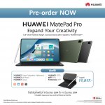 HUAWEI MatePad Pro12.6-inch_Pre oder